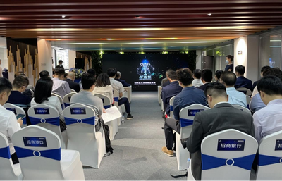 2021年招商局集團“融通創新”主題日活動暨第三屆“招商杯”創意創新創業大賽啟動，聚焦衛星定位模塊研發