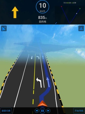 小鵬汽車攜手海格通信，以北斗衛(wèi)星高精地圖模塊加速無(wú)人駕駛技術(shù)研發(fā)